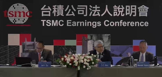 TSMC Earning Conference / TSMC