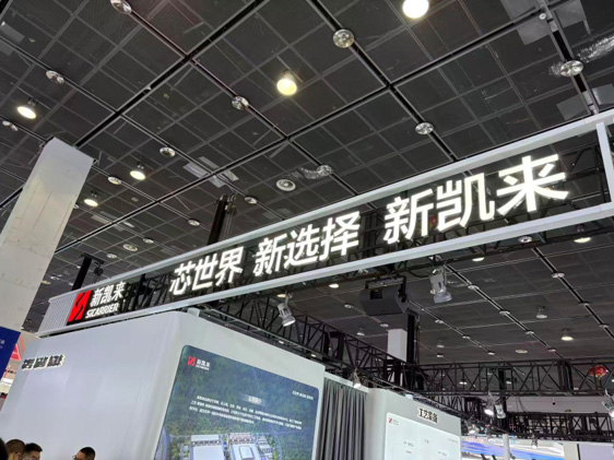 CSEACでのSiCarrierブース