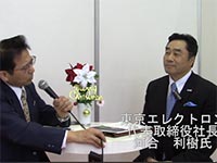 �Q合　�W�`���豁Bエレクトロン　代表�D締役社長