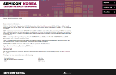 1131SEMICON KOREAΥ֥ȤĘǺܤ줿tVΤ餻