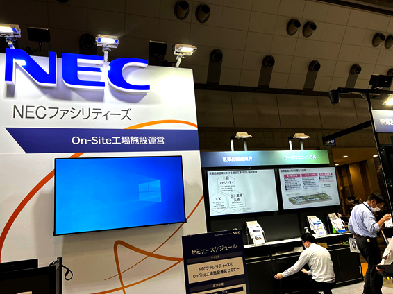 インターフェックスtでのNECファシリティーズのブース