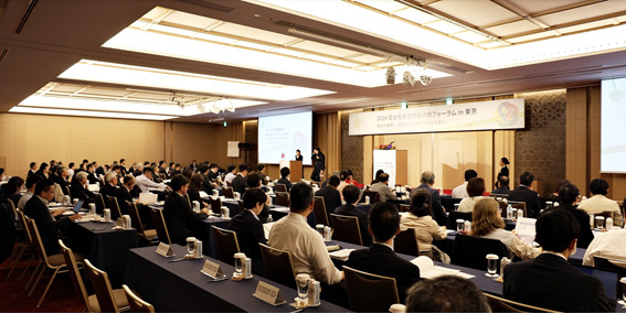 図1 「日噞連携架け橋フォーラム in 東B」の光景 出Z:湾@訊工業策進会