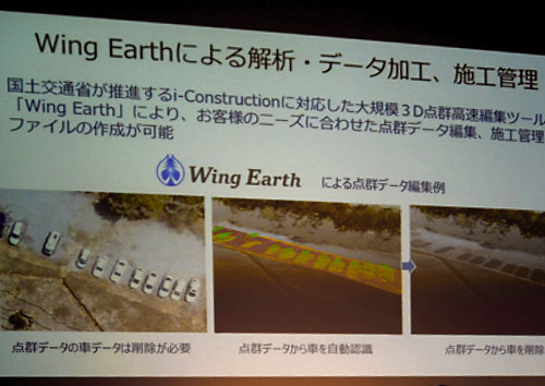 図3　�R量はドローンによるデータ収集・管理・解析まで含むソリューションで提供　出�Z：KDDI