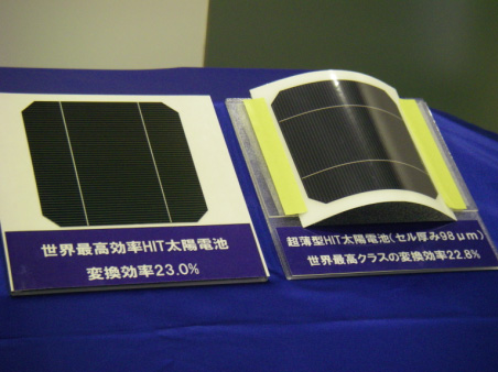 開発された厚さ98μm、電圧0.743Vの陵枦澱咼札()