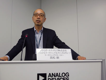 図1 アナログ・デバイセズ社リージョナルマーケティング&チャンネルグループ、マーケティングマネージャーの高松創(hu━)
