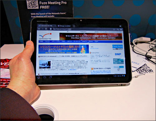 ޡȤM}ɤǄhȽΥȥXoom]|l