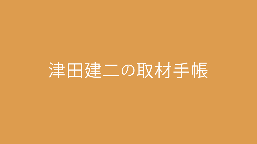 SiC/GaNx줬Ω֤Ϥ᤿