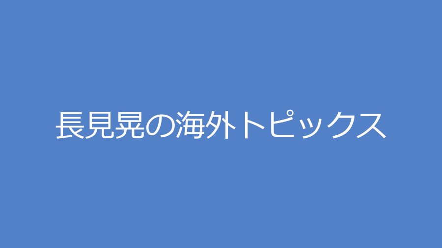 (sh)ϞBݔ\⤬·椯(sh)Co(h)θΥѥȴϢ
